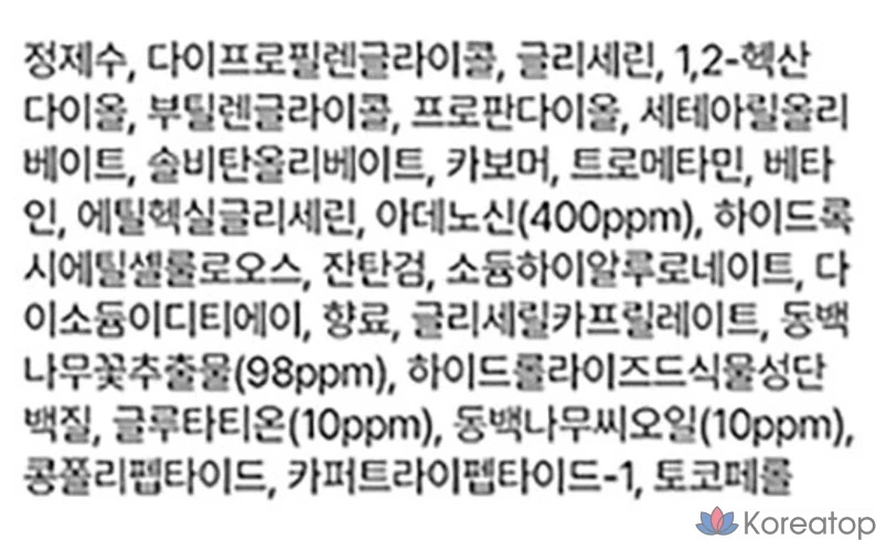 Маска-ампулы Mamonde Age Control Camellia Ampoule Mask Pack, 23 мл, 5 шт., 1 упаковка, фото 4