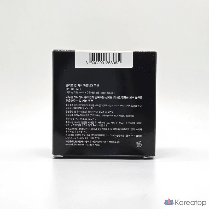 Clio Kill Cover Founwear Cushion [Основной продукт + Сменный блок] + 1 спонж