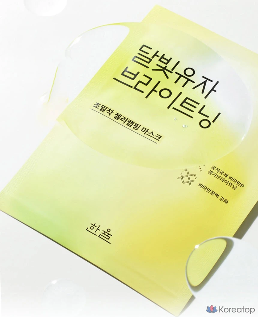 Осветляющая маска-пленка HANYUL Moonlight Yuja, 23 г, 1 упаковка, 1 шт.