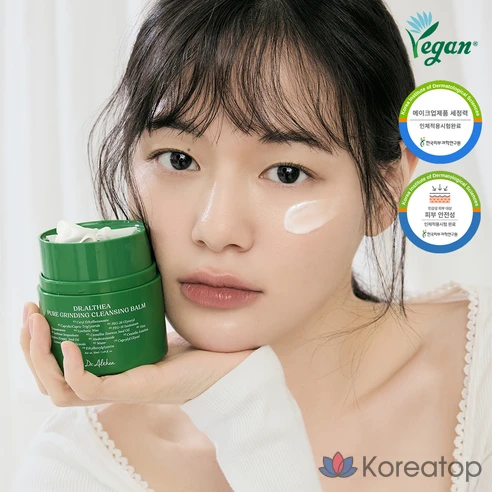 Очищающий бальзам Dr. Elthea Pure Grinding, 3 шт., 50 мл