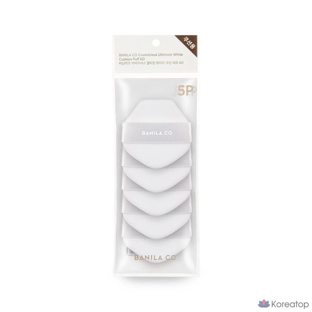 Covericious Ultimate White Cushion Puff 5P, 1 шт., белый цвет