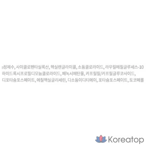 Двухфазное средство для снятия макияжа с глаз и губ Etude House, 100 мл