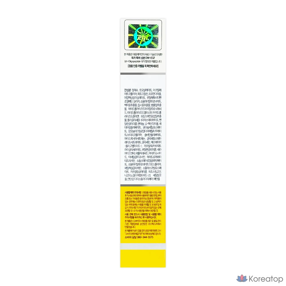 Easydew Мелатонирующий солнцезащитный крем SPF 50+ PA+++, 1 шт., 45 мл