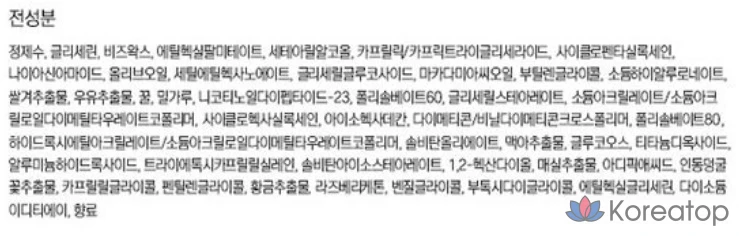 Отбеливающий крем Label Young Shocking, 50 г, 1 упаковка