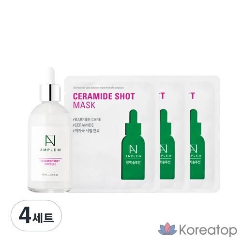 Набор из 4 ампул 100 мл с керамидами и маски с керамидами.