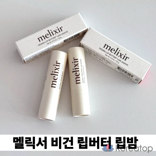 Бальзам для губ Melixir Vegan Lip Butter, оттенок 02 ROSE (Nude Rose), 3.9 г, 1 шт.