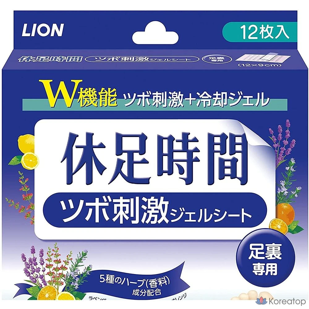 Оставьте на 12 минут подошвы, 1 штука