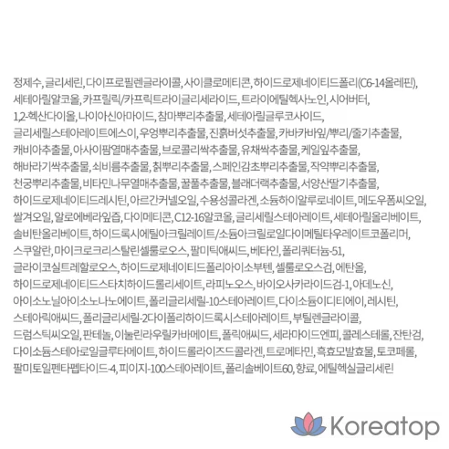 Крем AHC Black Caviar, 50 г