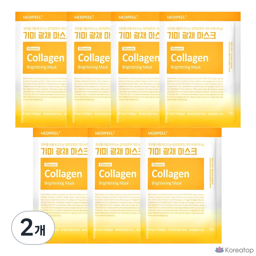 Тканевая маска для лица Medi-Peel Yellow Vitamin Collagen Brightening One Day One Pack Mask, 30 мл, 7 шт.