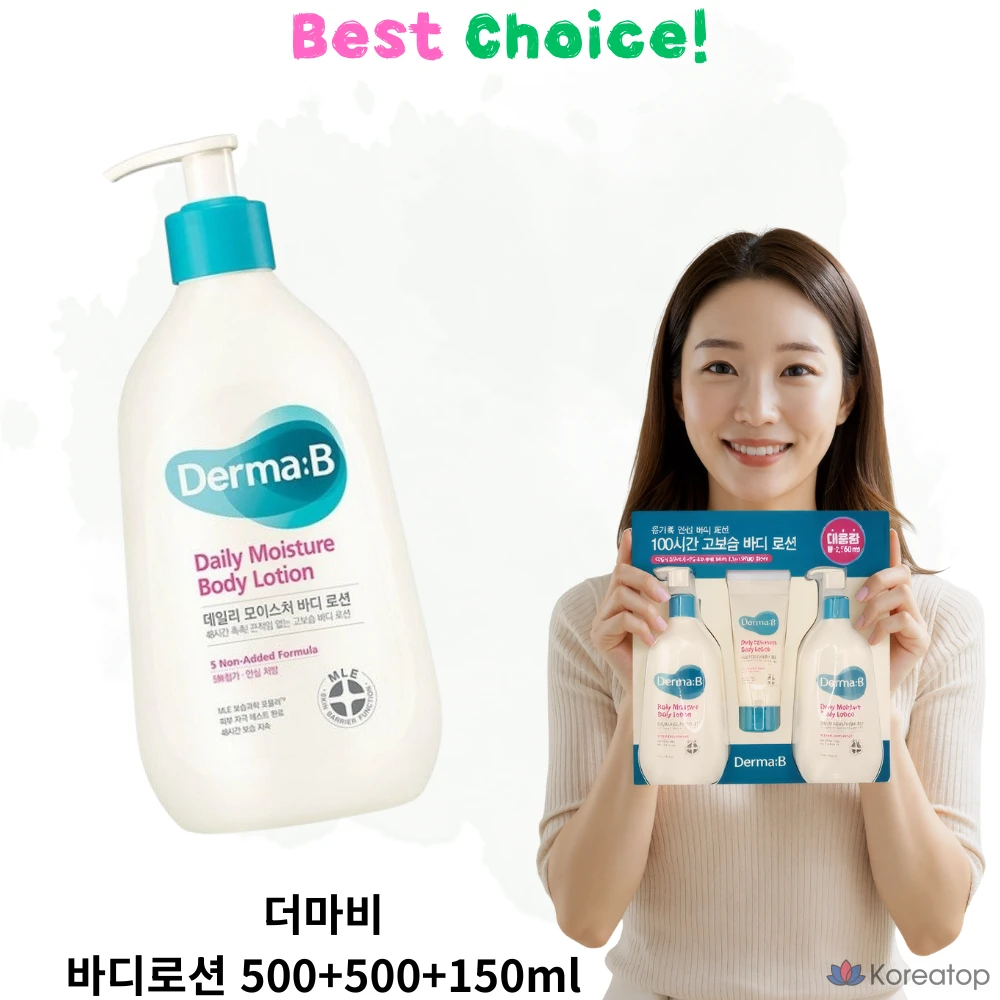 Лосьон для тела DERMA:B Daily Moisture Body Lotion, 1150 мл, 1 шт.