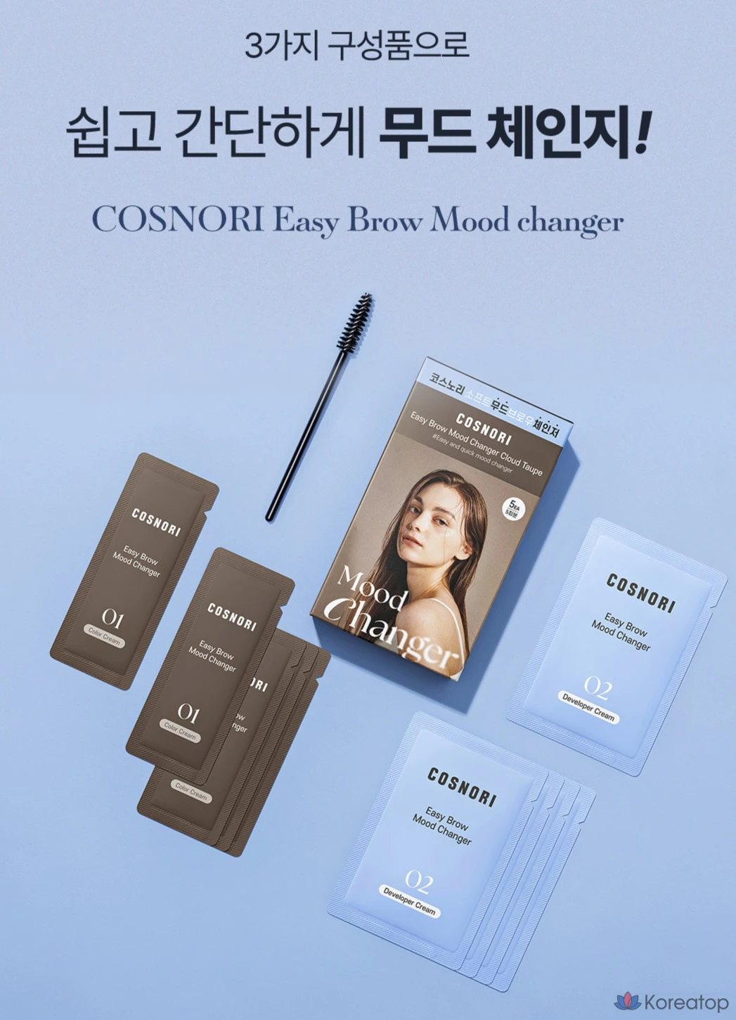 Краска для бровей Cosnori Self Gentle Dye Easy Brow Mood Changer, оттенок Dusty Rosy Brown, 1 шт., фото 4