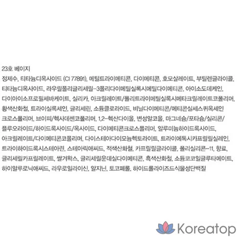 Кушон для лица c матовым покрытием Espoir Non-velvet Cover Pillow Foundation, 13 г + слойка, набор из 2 частей, № 23 Бежевый