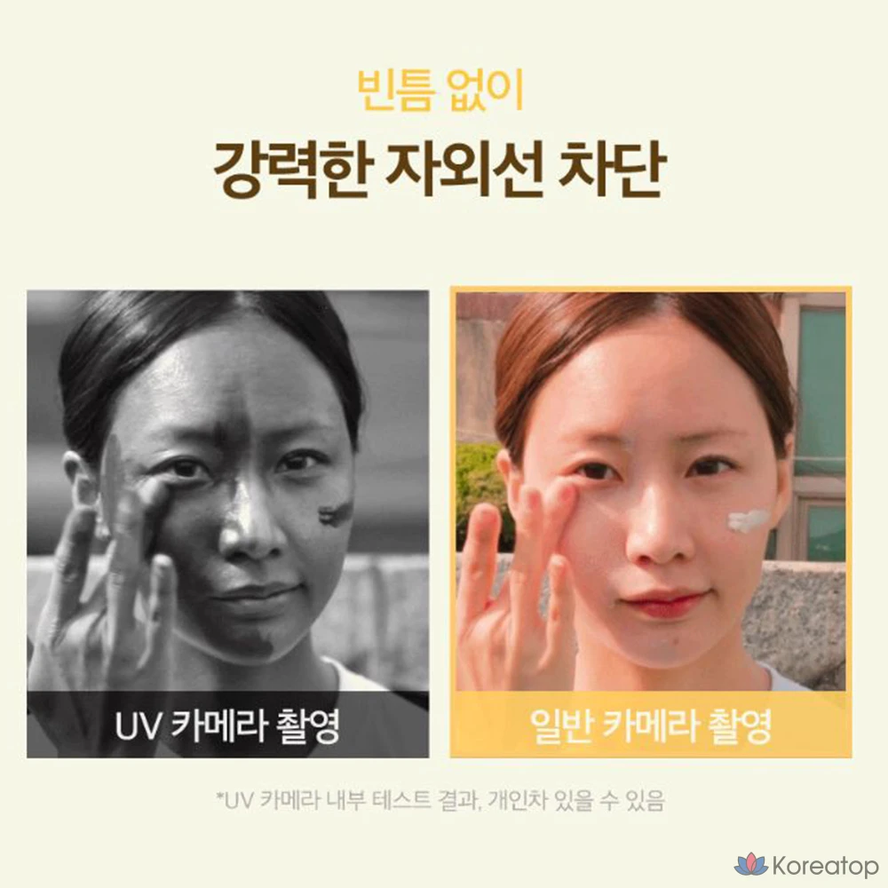 Солнцезащитный крем Milk Touch Snow Tone Filter SPF50 PA++++ 02 Aurora Purple, 1 шт., 50 мл