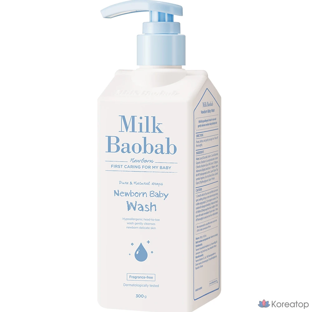 Детское мыло Milk Baobab для новорожденных, 1 шт.