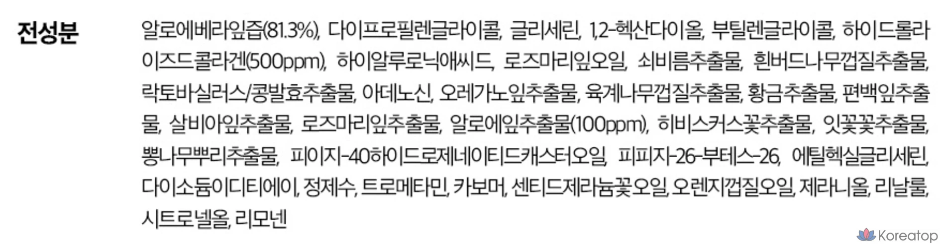 Сыворотка для лица KIM JEONG MOON Aloe Cure Aloe Collagen Synergy Serum, 1 шт., 30 г