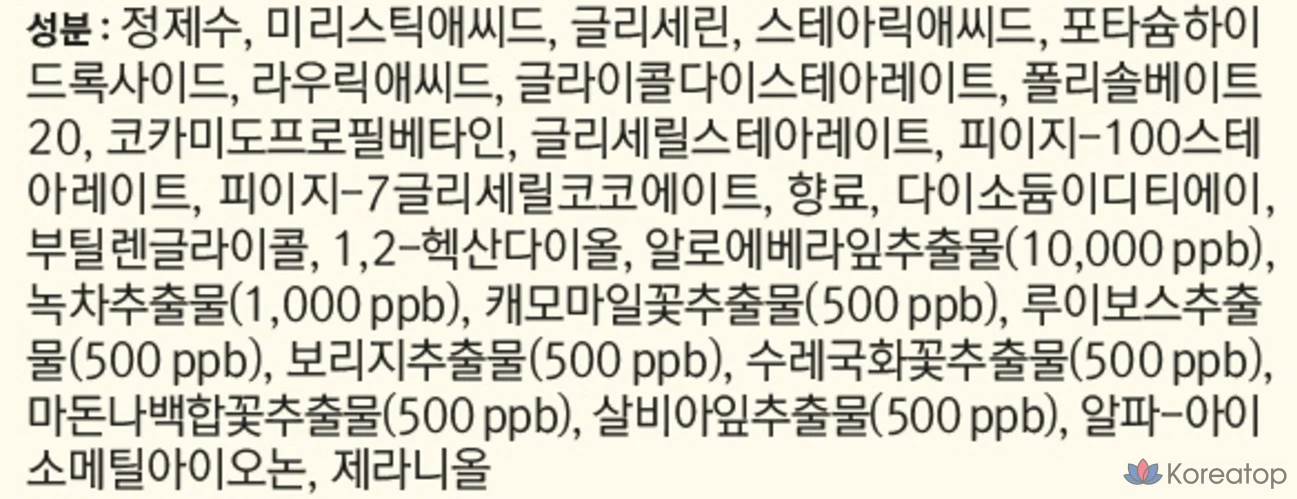Очищающая пенка для лица The Face Shop Herb Day 365 Master Blending с алоэ и зеленым чаем, 170 мл, 1 шт.