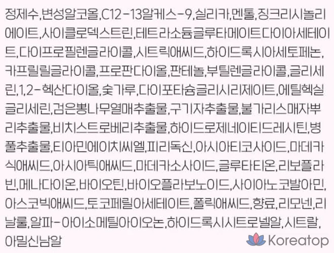 Очищающие подушечки Dongkook Pharmaceutical Madeca, 30 шт., 180 мл