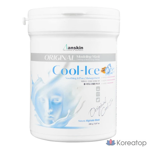 Набор для моделирования волос Anskin Original Cool Ice, 240 г, 1 упаковка, 1 шт.
