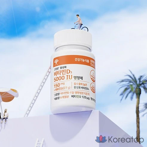 Витамин D3 5000 МЕ Dongwha Pharmaceutical, добавка