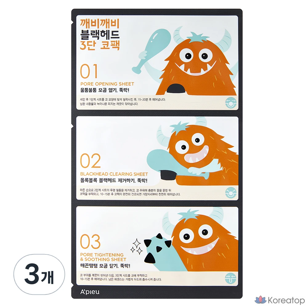 Набор для удаления черных точек A'Pieu Goblin Blackhead 3-Step Nose Pack, 1 упаковка, 3 штуки