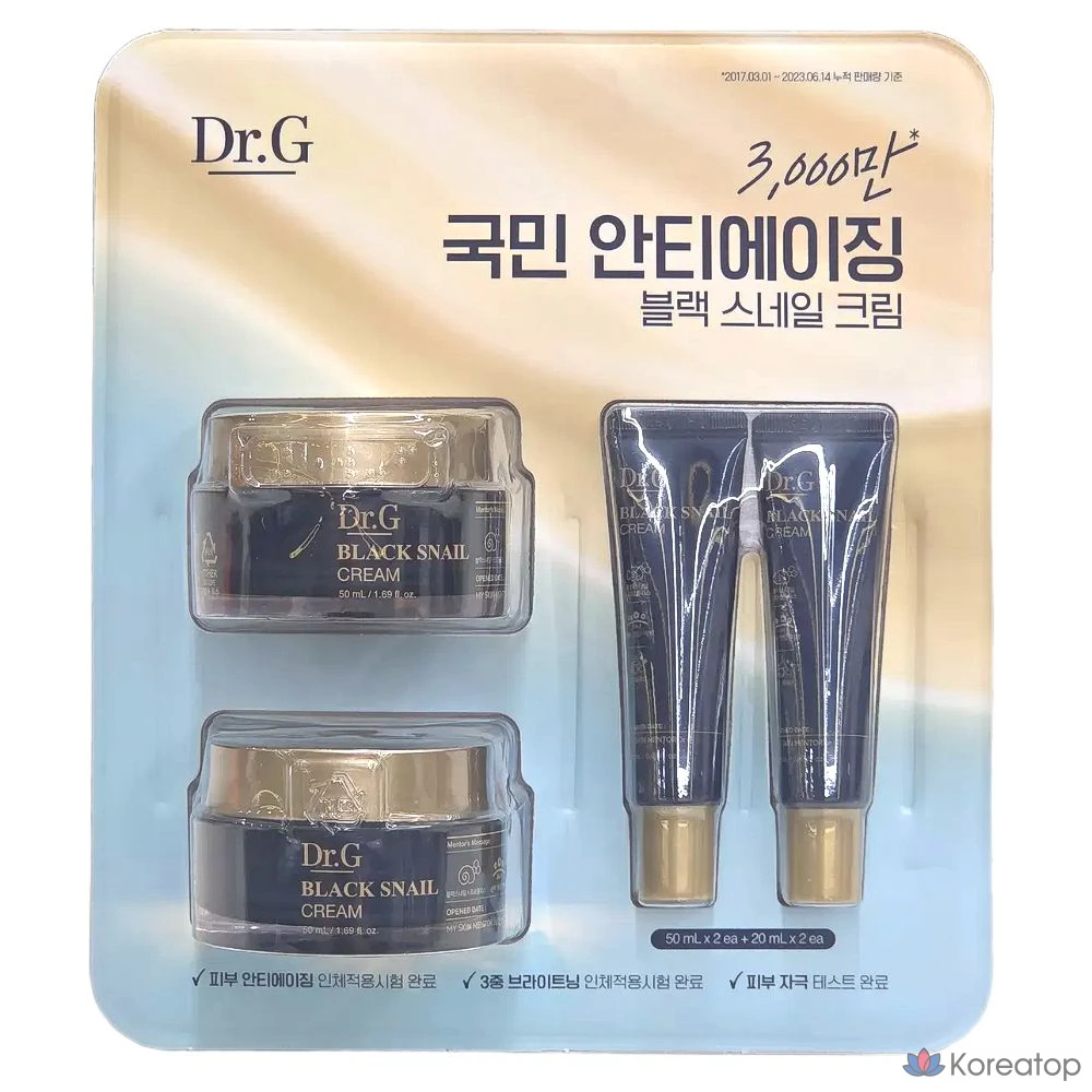 Крем Dr.G Black Snail Cream, 50 мл x 2 + 15 мл x 2, 1 шт., 140 мл