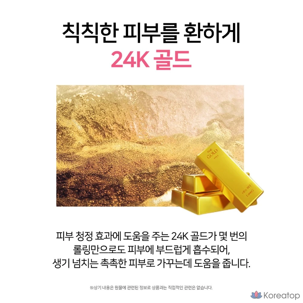 Coreana Cellcode Натуральный крем с глутатионом и 24-каратным золотом, 100 г, 1 шт.