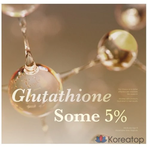 Ампула Medicube Age-Related Glutathione Glow