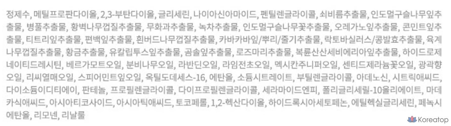 Centellian24 Madeca Centella Asiatica Mist, 100 мл, 1 шт.