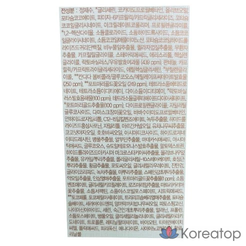 Масляная пена для умывания Max Clinic Calendula Biome