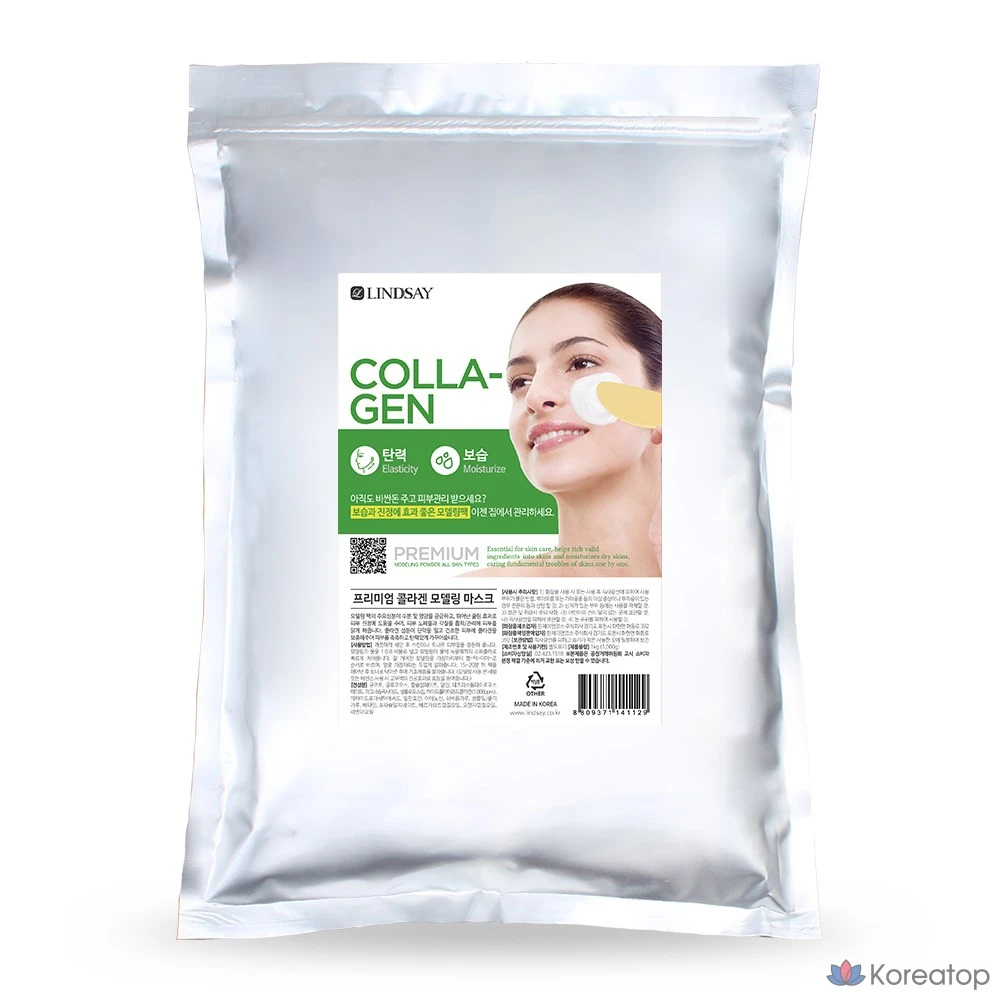 Набор коллагена для моделирования Lindsay большой емкости, 1 кг, набор инструментов, 1 шт., 1 упаковка