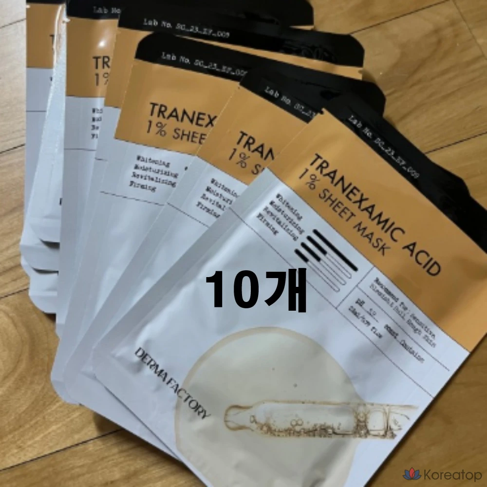 Маска для лица Derma Factory с транексаминовой кислотой 1% для борьбы с пигментными пятнами, осветление кожи, придание ей сияния и прозрачности, 1 упаковка, 10 упаковок.