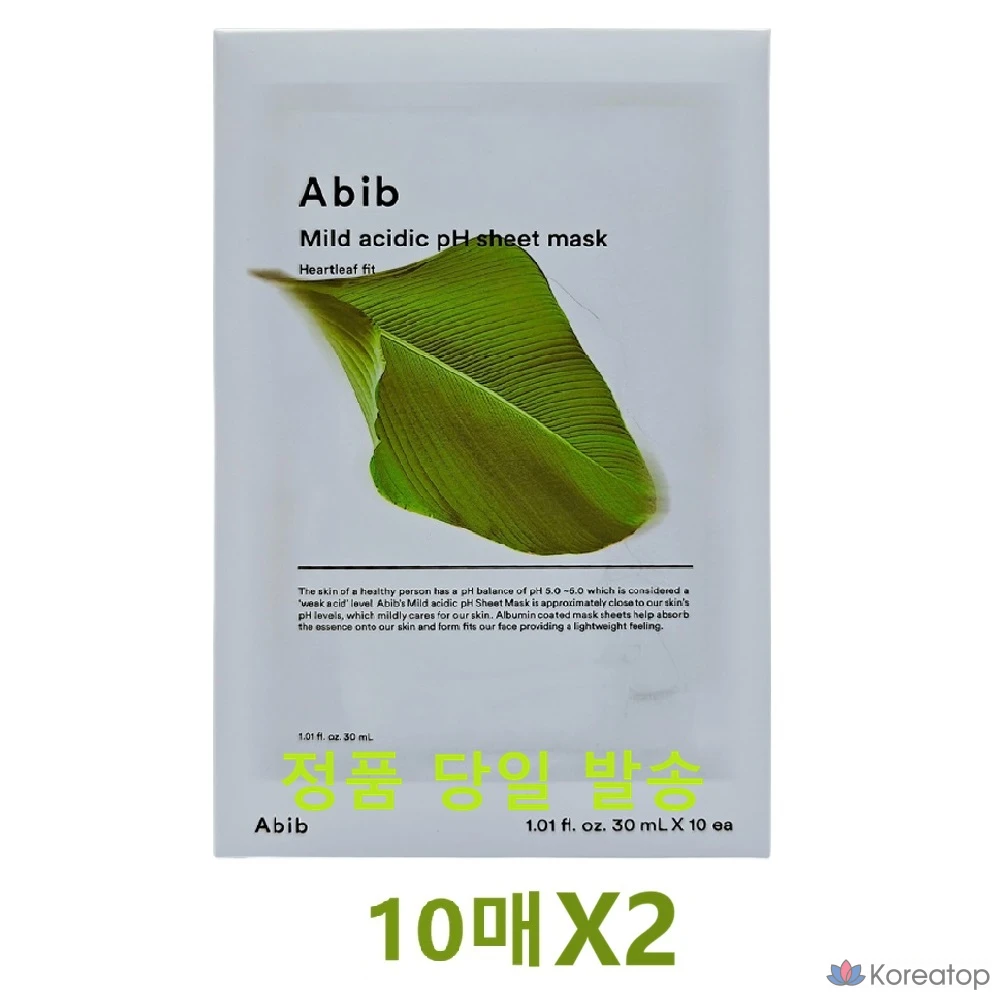 Тканевая маска для лица Abib pH Sheet Mask Heartleaf Fit, 30 мл, 20 шт.