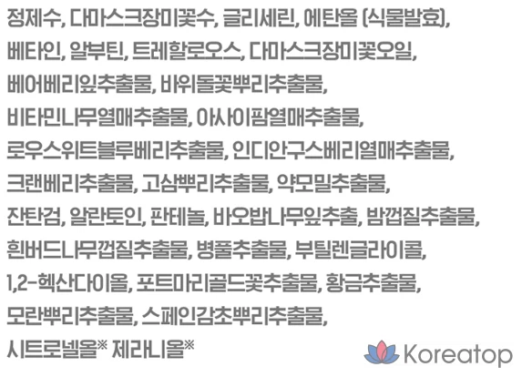 Набор из 2 флаконов сыворотки Isoi Spotless Rose Serum, 25 мл, 1 шт.