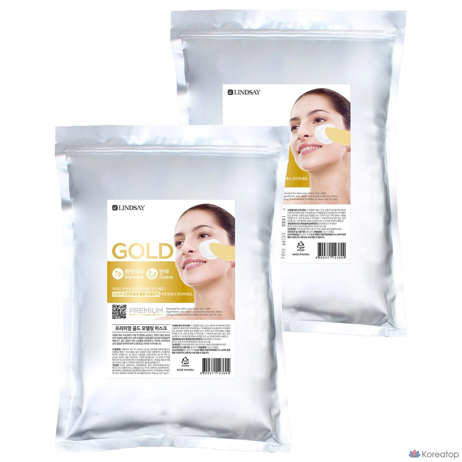 Lindsay Gold Modeling Pack 1 кг, 1 упаковка, 2 упаковки