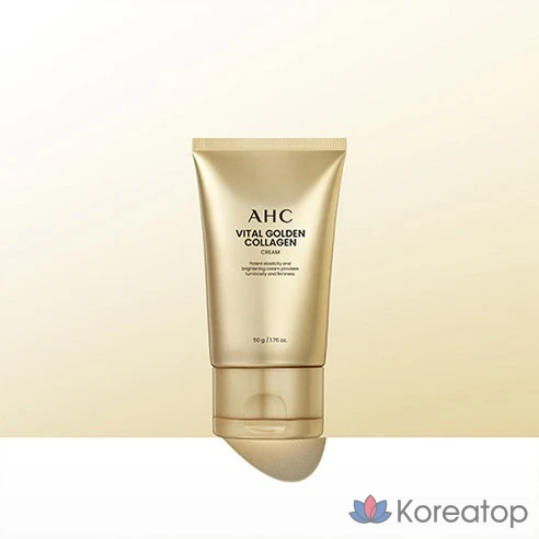 Крем для лица антивозрастной, увлажняющий с золотым коллагеном AHC