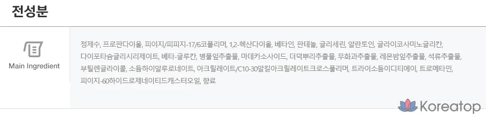 Успокаивающая ампульная маска C&amp;P Muzener, 1 упаковка, 1 шт.