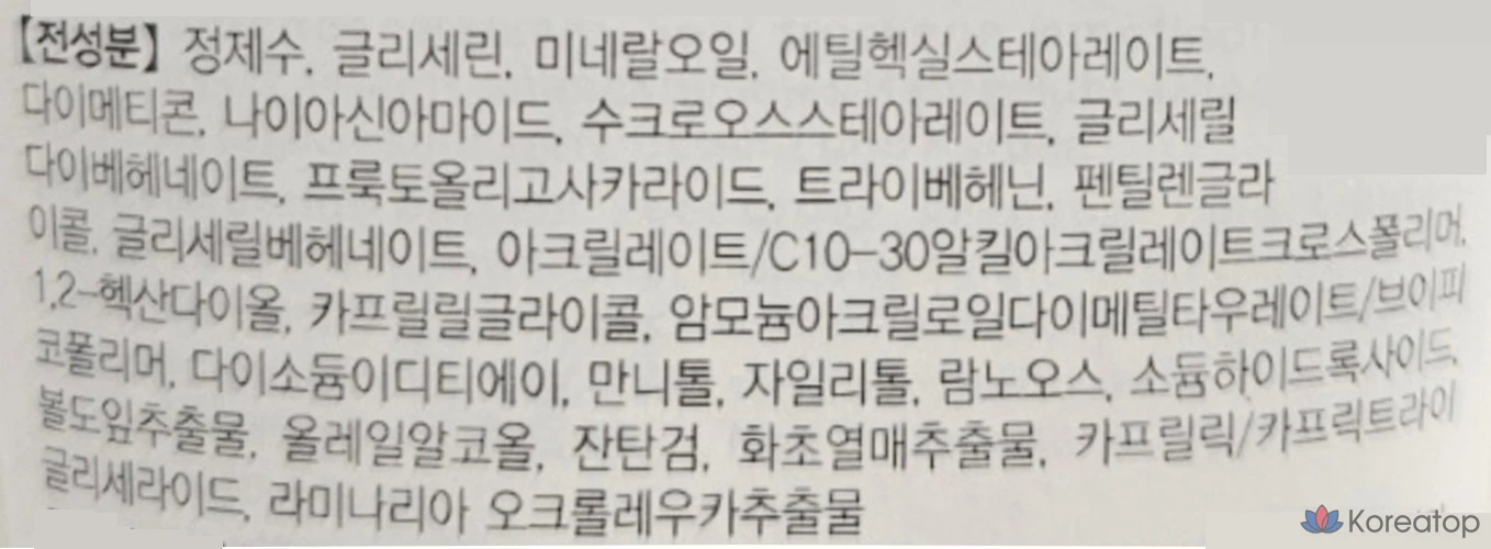 Лосьон для тела Bioderma Atoderm PP Balm, 200 мл, 1 шт., фото 4