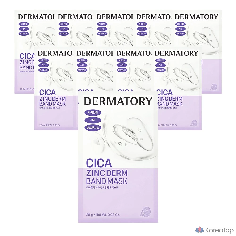 Тканевая маска для лица Dermatory Pro Cica Zinc Dumb Band Mask, 10 шт.