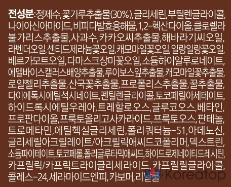 Ампула для лица Missha Beepolen Renew, 150 мл, 1 шт.