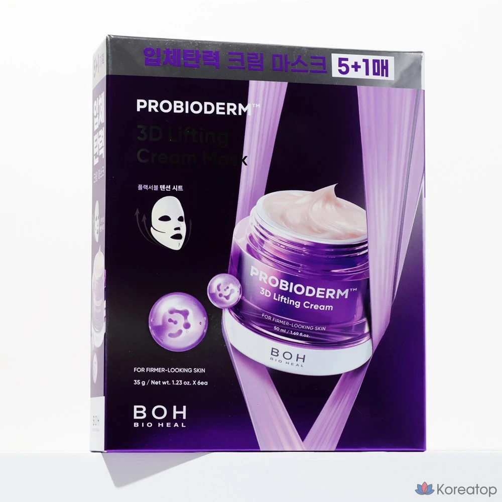 Тканевая маска для лица BIOHEAL BOH Probioderm 3D Lifting Volume Elasticity Cream Mask, 30 шт.