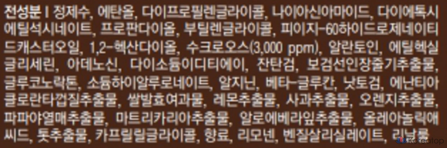 Тонер Skinfood Black Sugar Perfect Toner 2X For Men, 180 мл, 1 шт.