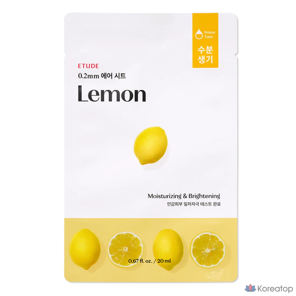 Терапевтическая воздушная маска Etude House 0.2, цвет лимон, 1 шт., 1 упаковка.