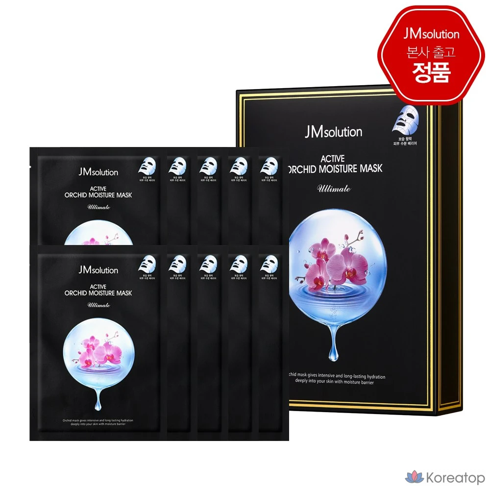 JM Solution Active Orchid Moisture Mask Pack Ultimate, 10 Sheets, 2 шт., фото 2