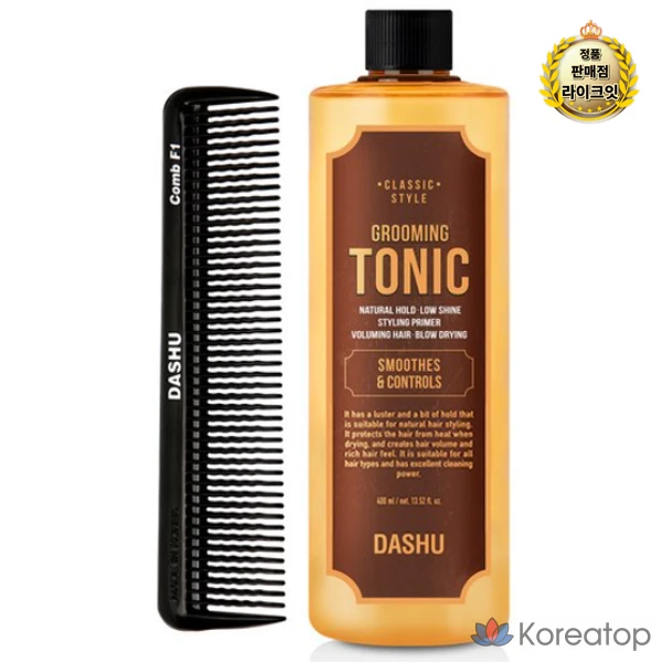 Набор DASHU Classic Large Volume Grooming Tonic Water Wax, 400 мл, помада, расческа, 7 комплектов