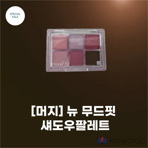 Merzy Mood Fit, 3 цвета: Temperature, Color Sense, Self Daily Mood, Aegyo-sal Under Shadow, Coral Shade, Mate Up, #3 Sultry Shine, 1 шт.