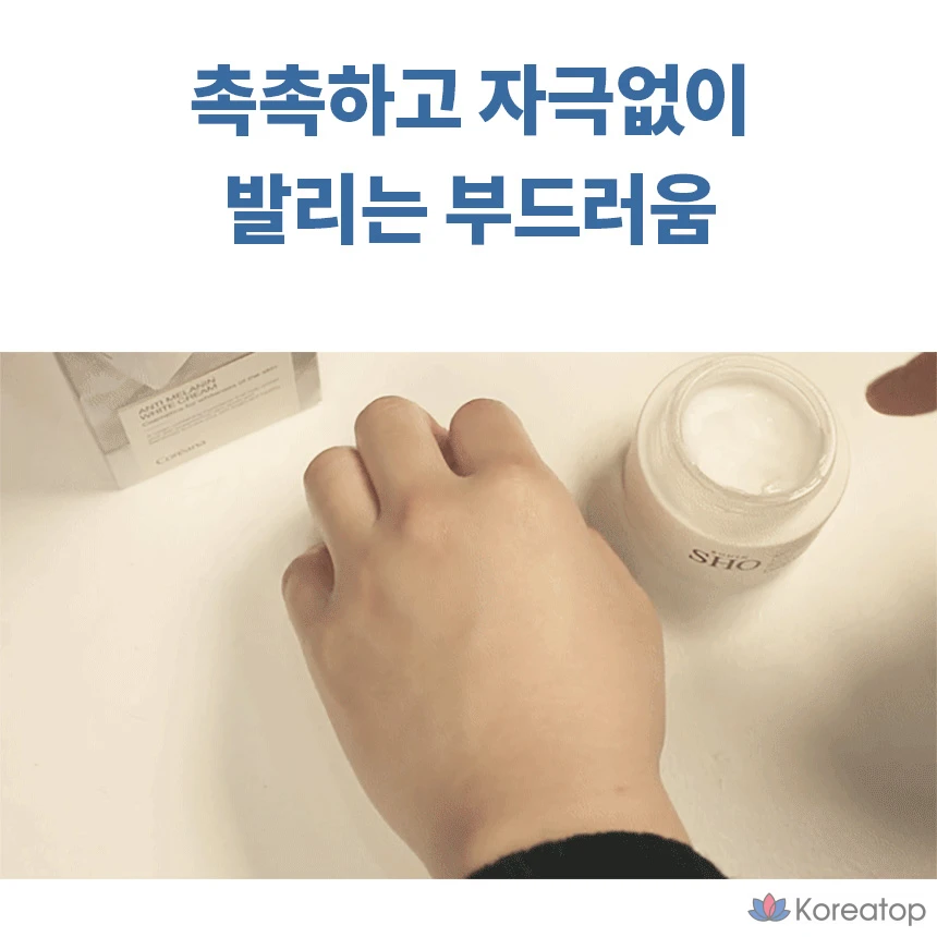 Отбеливающий крем Coreana Rodinshow против меланина, крем для удаления веснушек, ниацинамид 5%, 1 шт., 50 мл