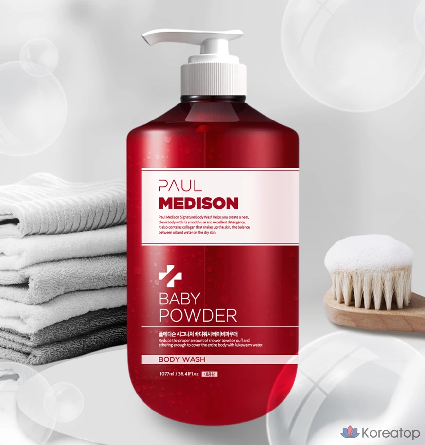 Гель для душа PAUL MEDISON Signature с ароматом детской присыпки, 1,077 л, 1 шт.