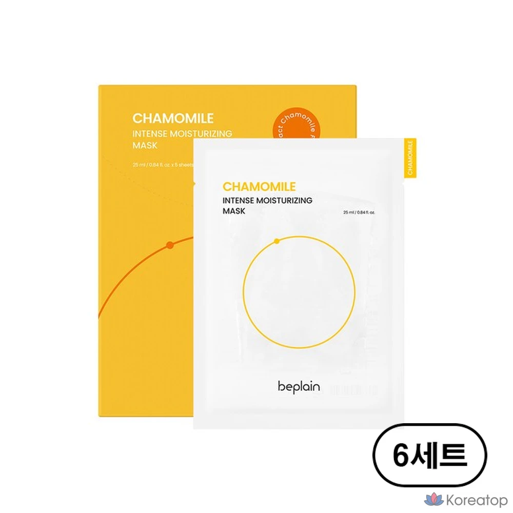 Интенсивная увлажняющая маска с ромашкой Beplain, 5 штук, 6 комплектов