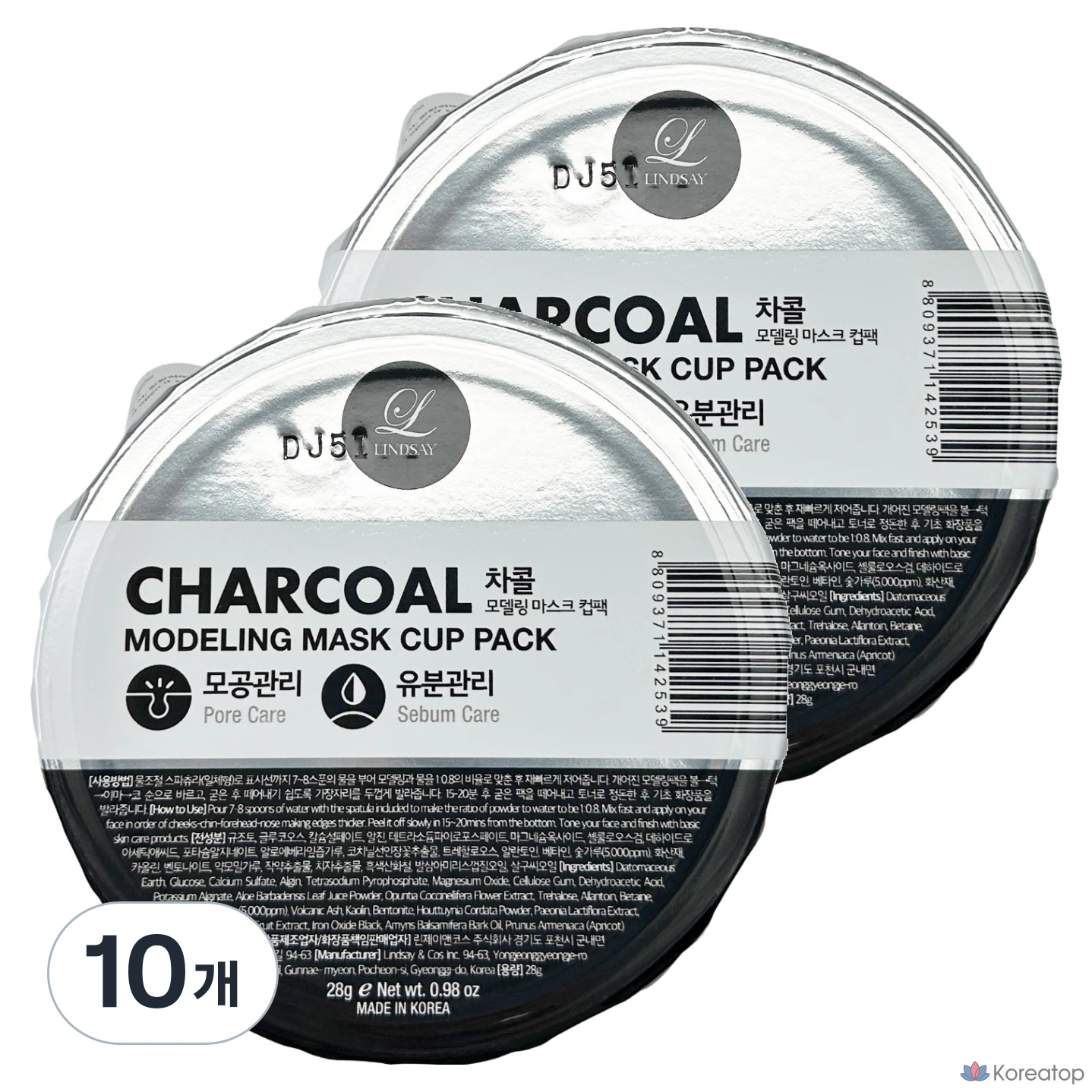 Моделирующая маска-порошок Lindsay Modeling Mask Cup Pack, оттенок Charcoal, 10 шт.