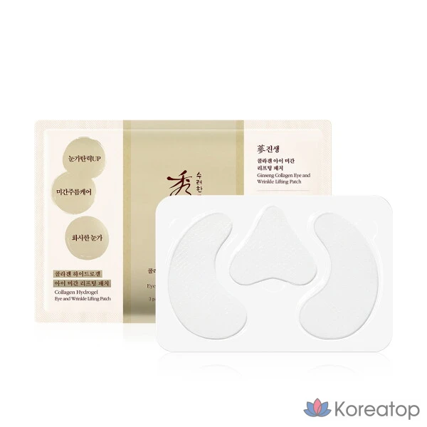 Патчи для подтяжки бровей Sooryehan с женьшенем и коллагеном, 5,2 г, 1 шт., 3 шт.